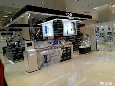 高丝化妆品销售(中国)有限公司成都分公司