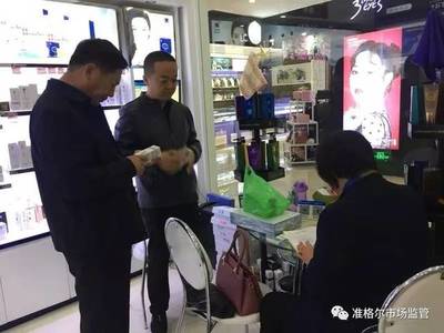 【严管】准旗市场监督管理局开展进口化妆品专项整治