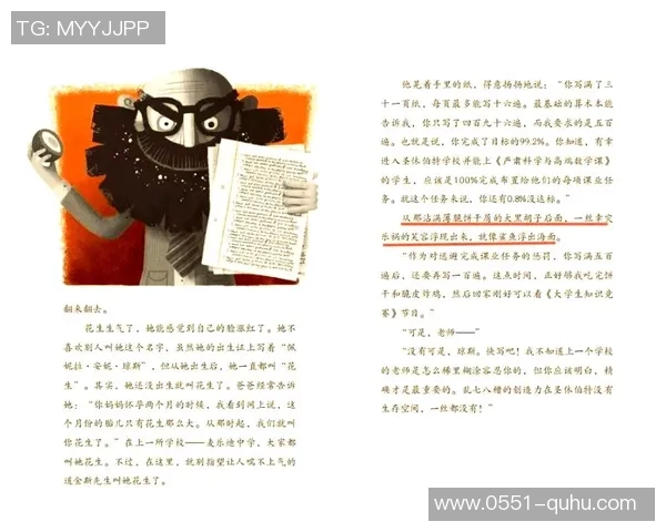 琼斯的奇幻冒险之旅探索未知世界的神秘与魅力